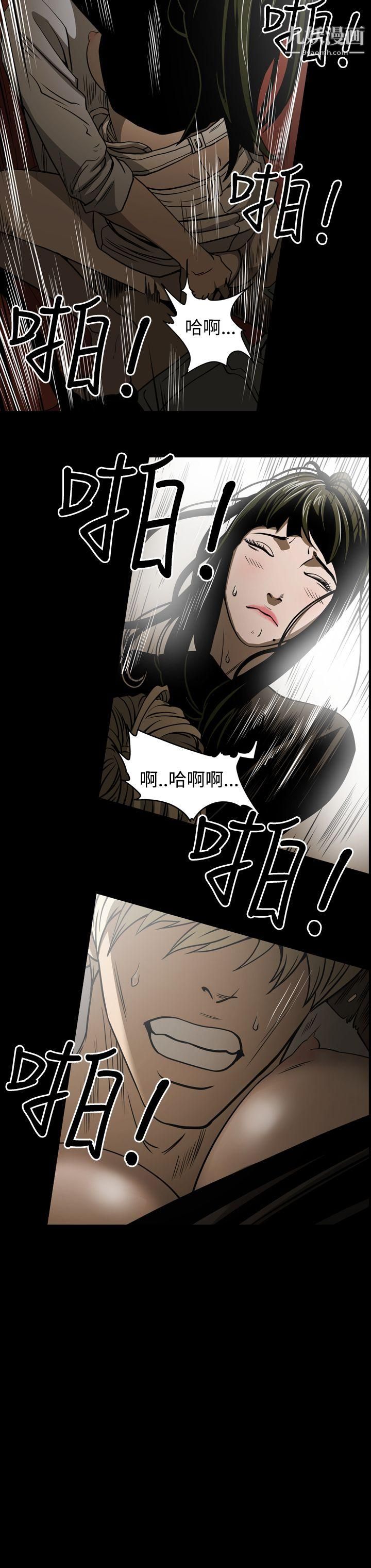 ACE:禁斷的詐欺之夜第17話