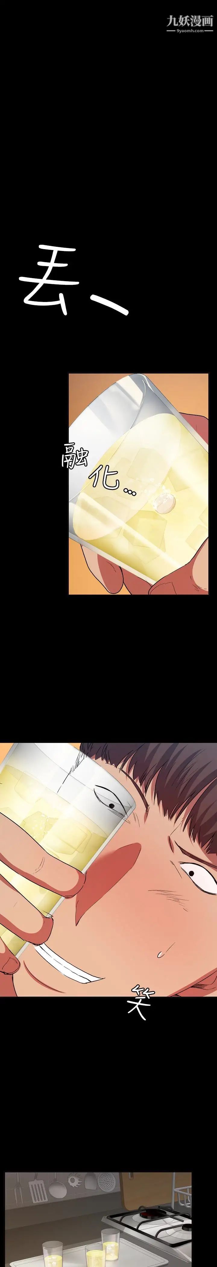 退货女友第10话-洪恩雅干起来这么爽吗