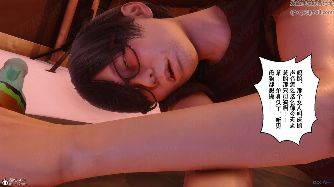 [3D]侍奉女神第20话