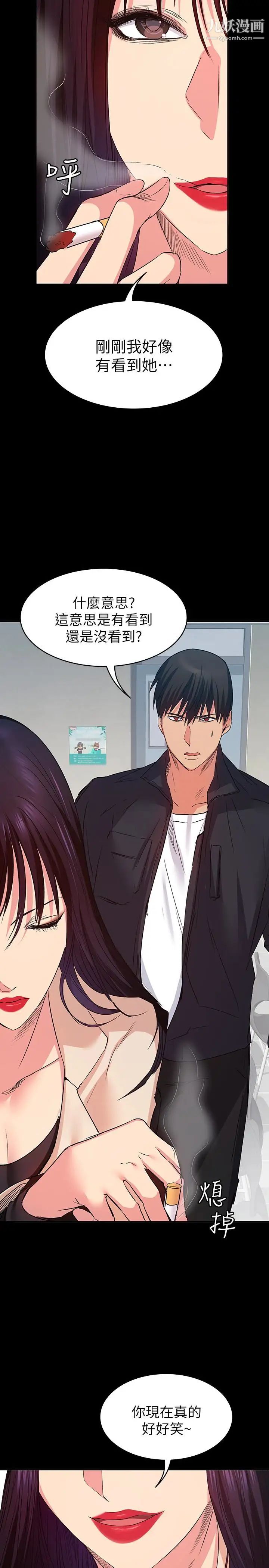 退貨女友第10話-洪恩雅幹起來這麼爽嗎