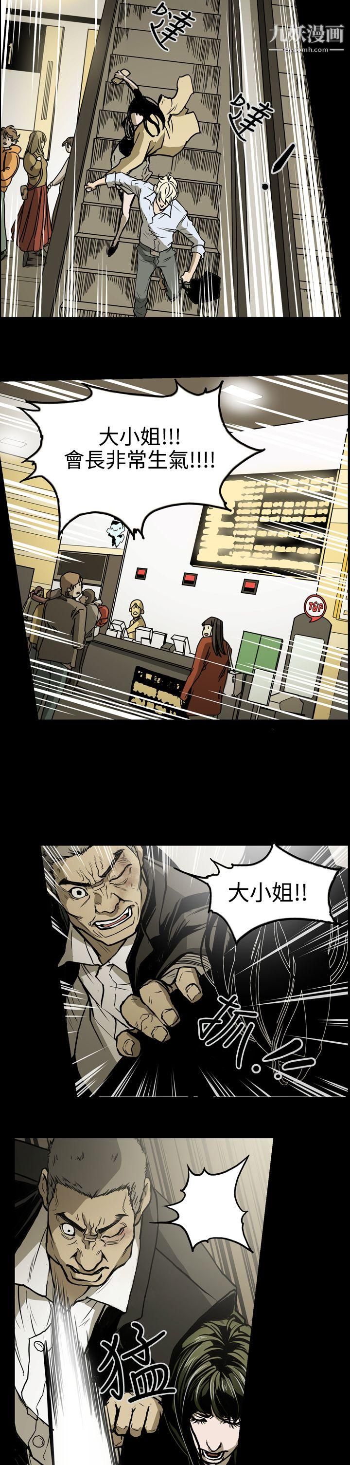 ACE:禁断的诈欺之夜第18话