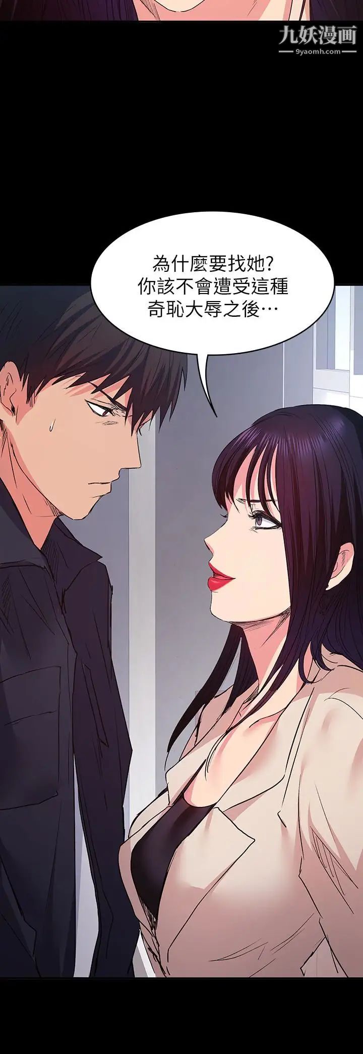 退货女友第10话-洪恩雅干起来这么爽吗