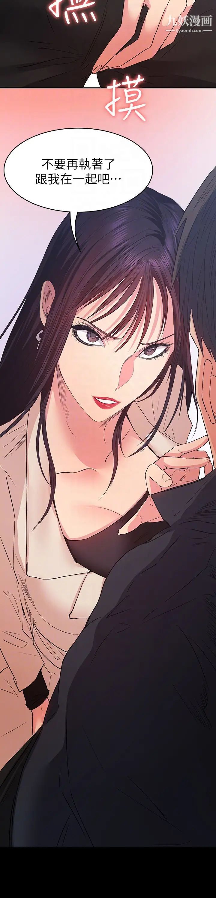 退货女友第10话-洪恩雅干起来这么爽吗