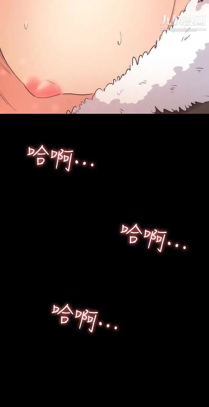 退货女友第10话-洪恩雅干起来这么爽吗