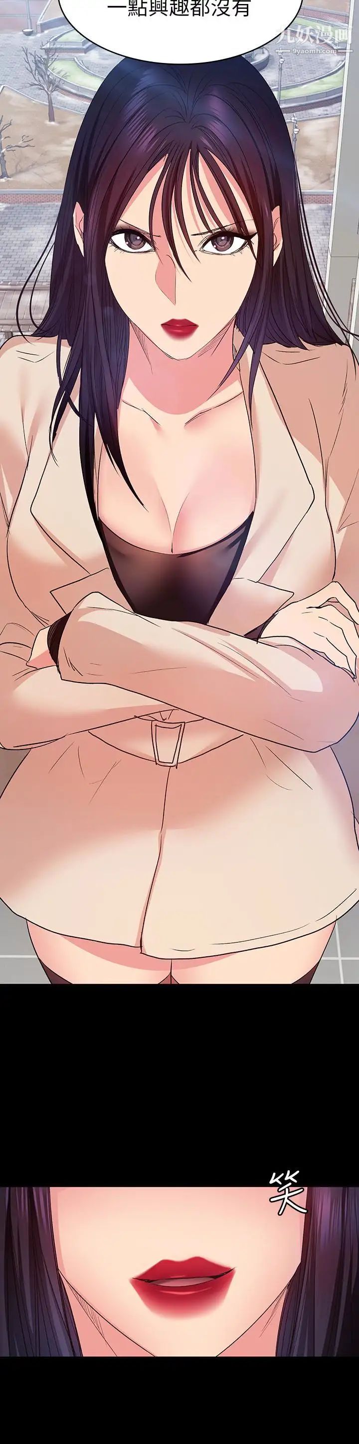 退货女友第11话-伸向恩雅的魔爪