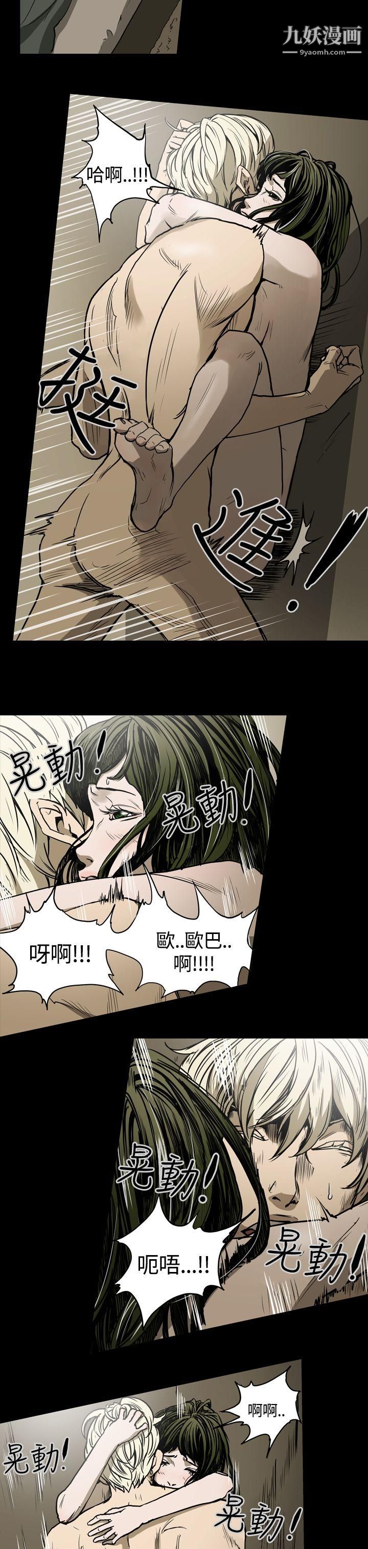 ACE:禁斷的詐欺之夜第19話