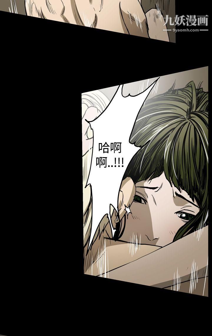 ACE:禁断的诈欺之夜第19话