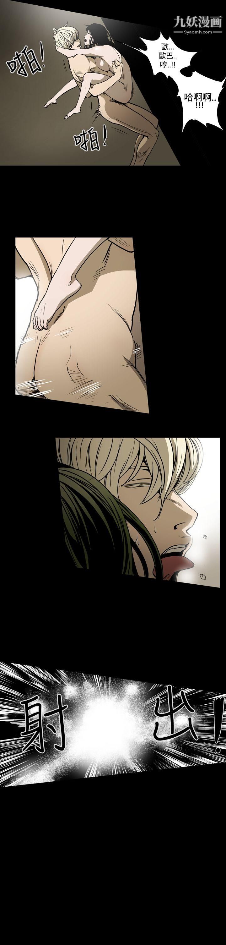 ACE:禁断的诈欺之夜第19话