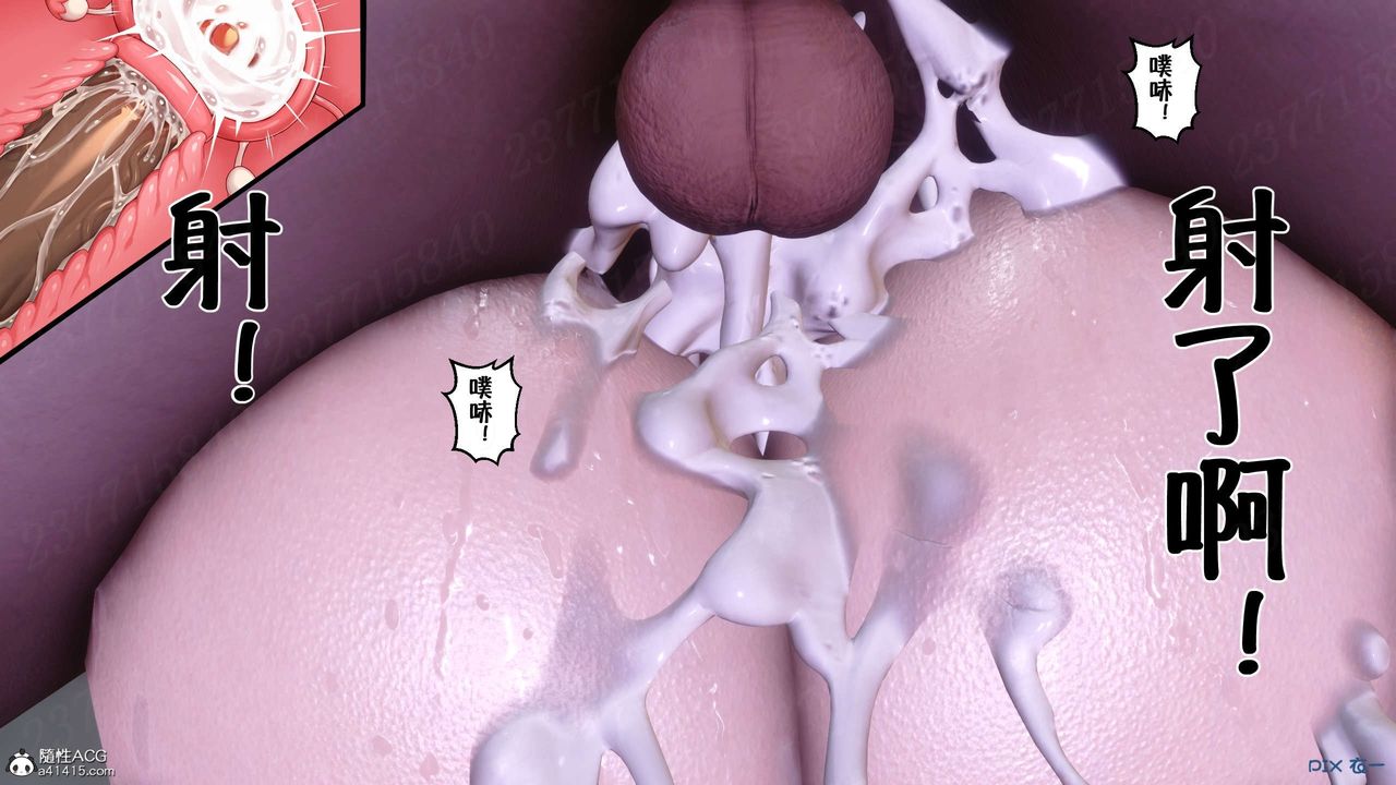 [3D]侍奉女神第20話