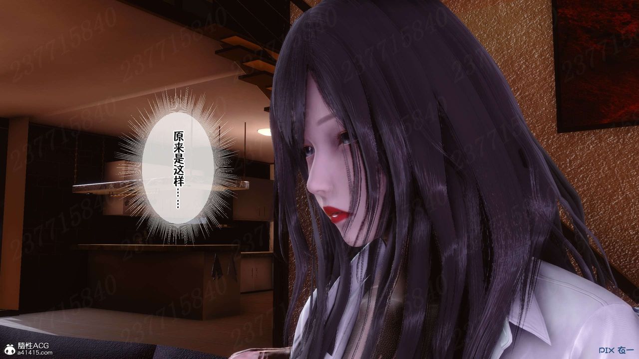 [3D]侍奉女神第20话