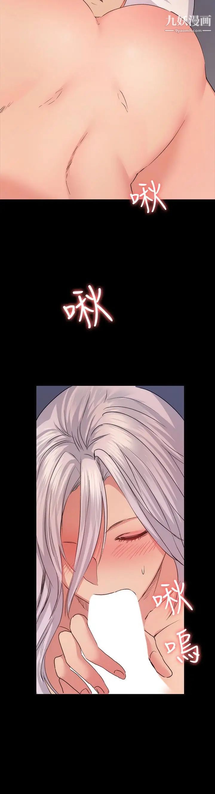 退货女友第12话-深夜的不速之客