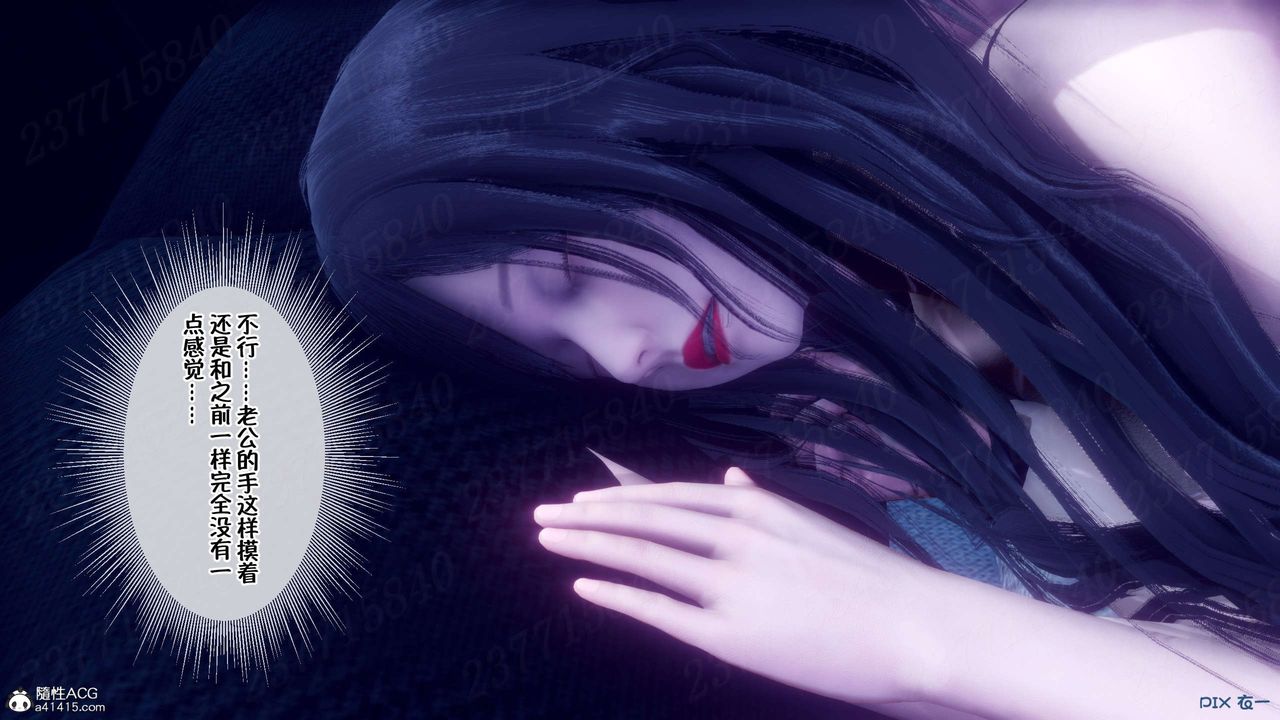 [3D]侍奉女神第21話