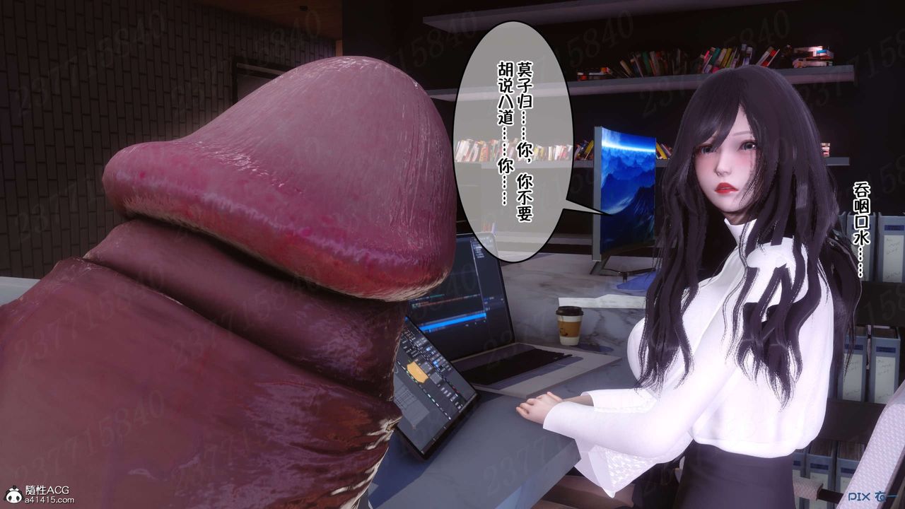 [3D]侍奉女神第21话