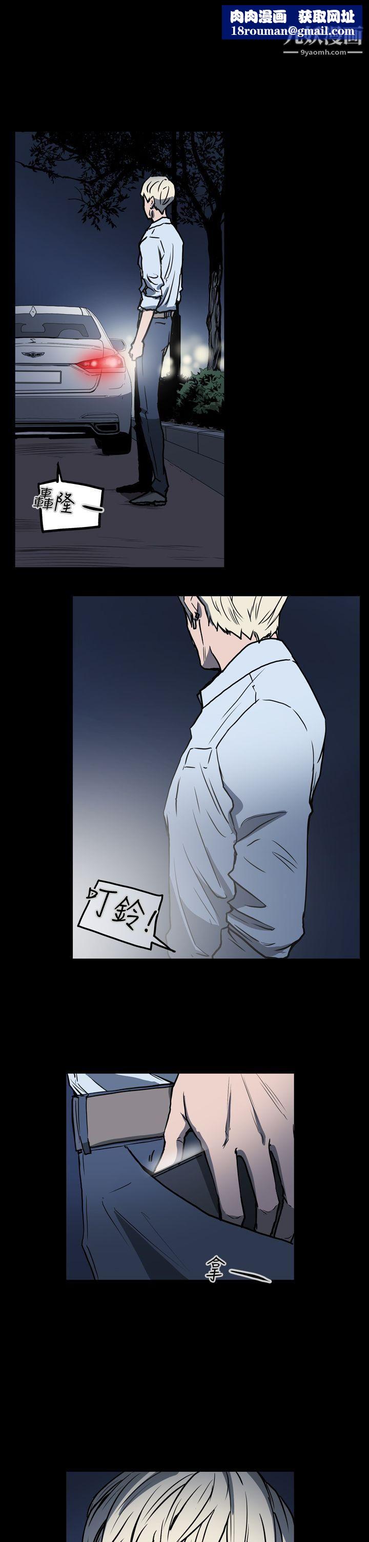 ACE:禁断的诈欺之夜第23话