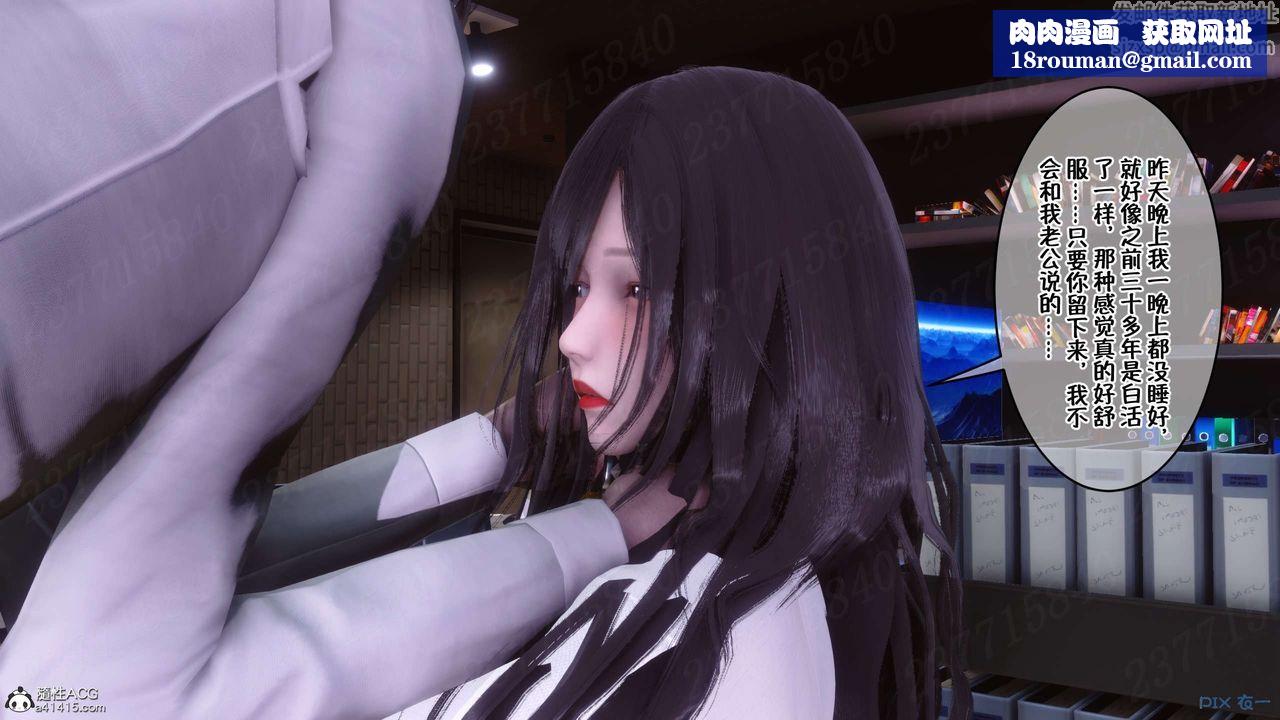 [3D]侍奉女神第21话