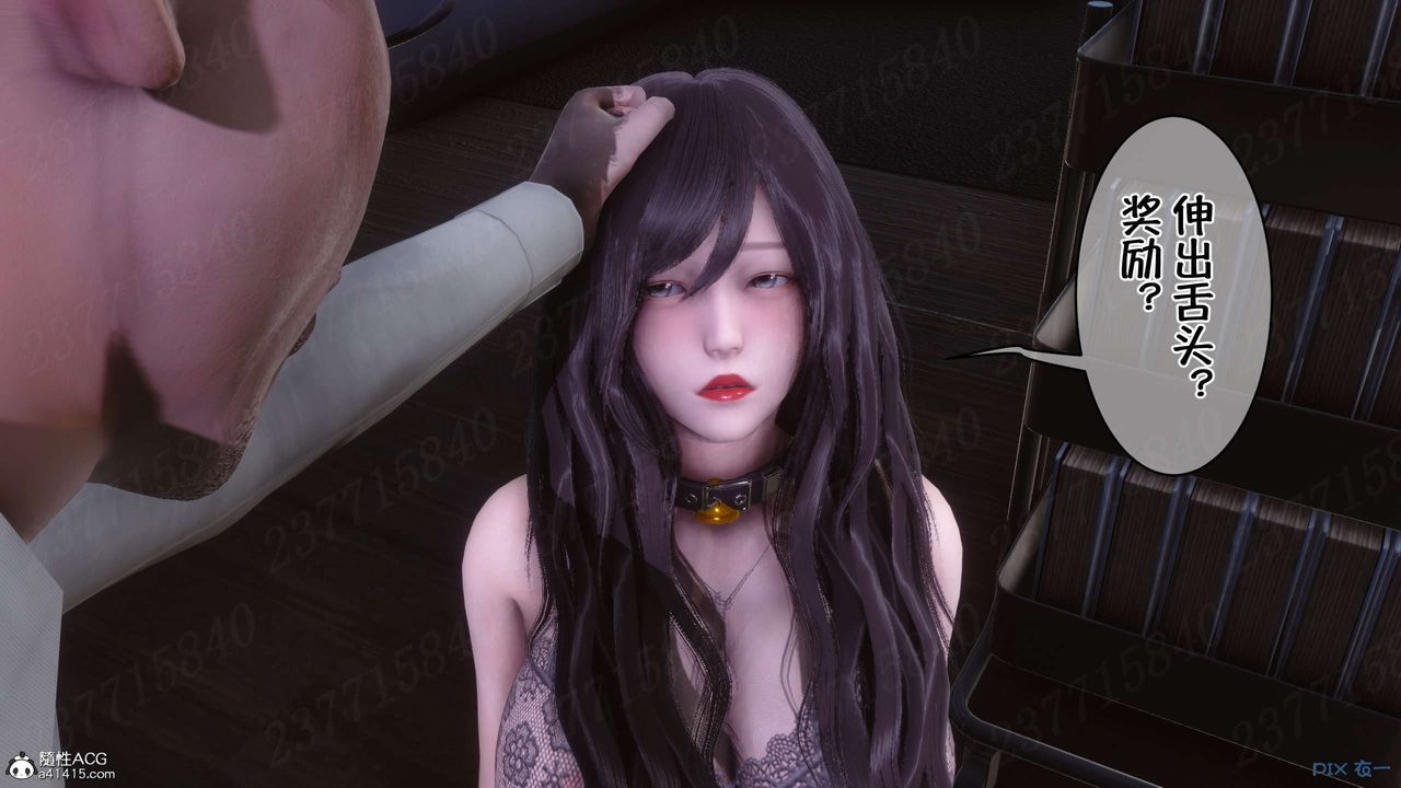 [3D]侍奉女神第21話