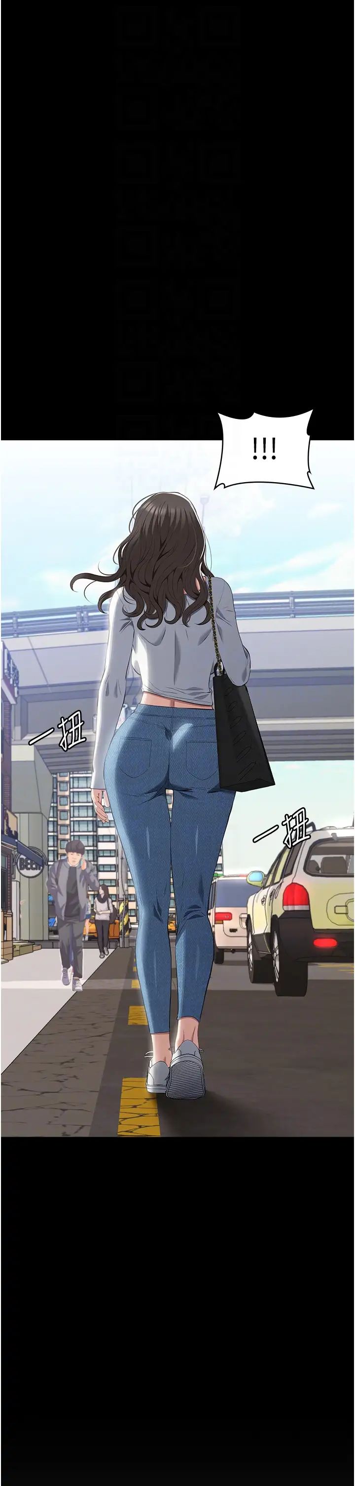 万能履历表第86话-不准你碰我妹!!