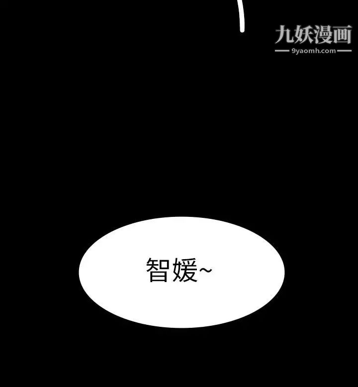 退货女友第13话-争夺张昱的战争