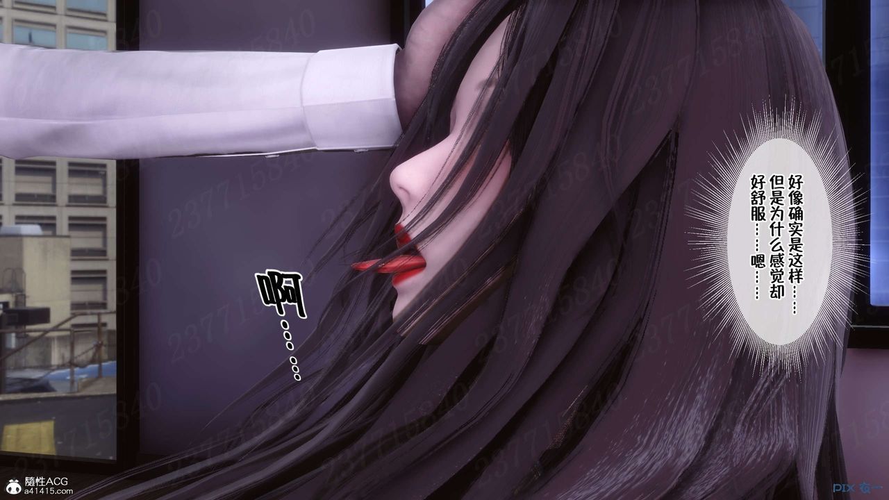 [3D]侍奉女神第21話