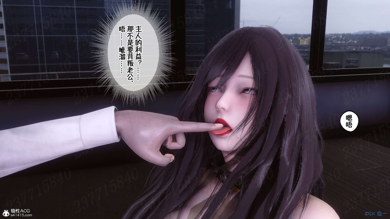 [3D]侍奉女神第21話