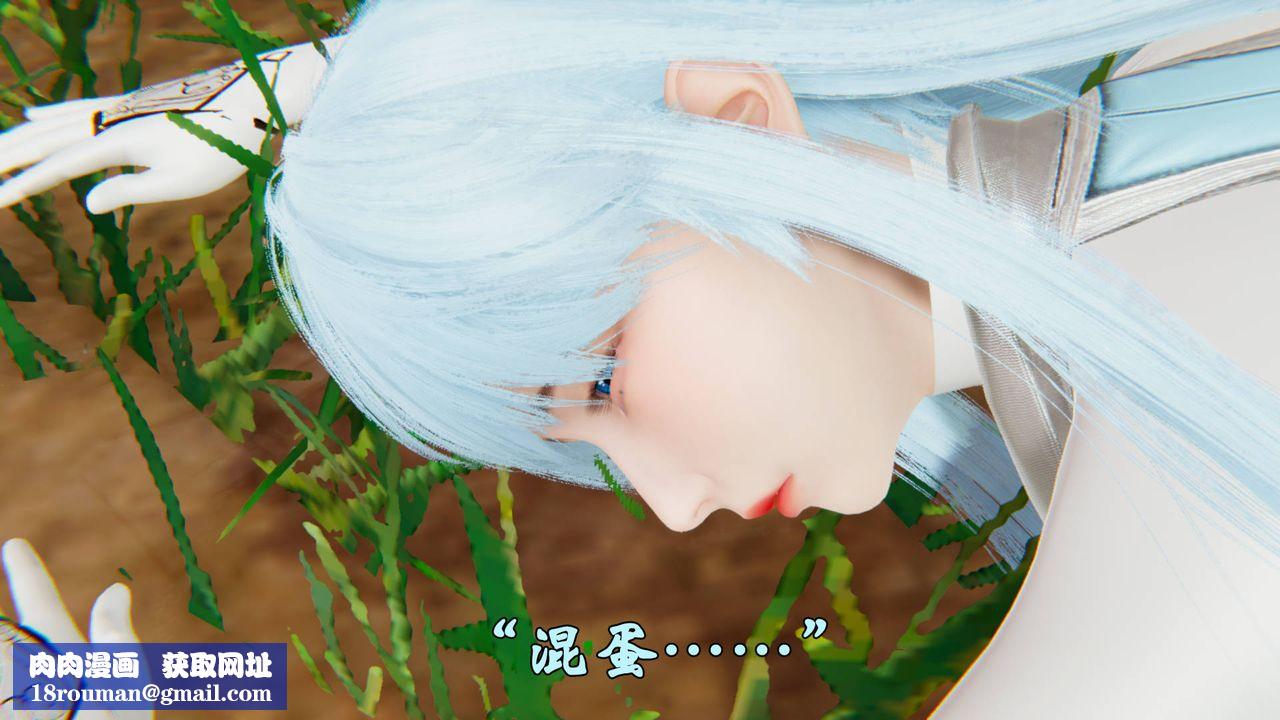 [3D]为所欲为43-魔都大战篇十三