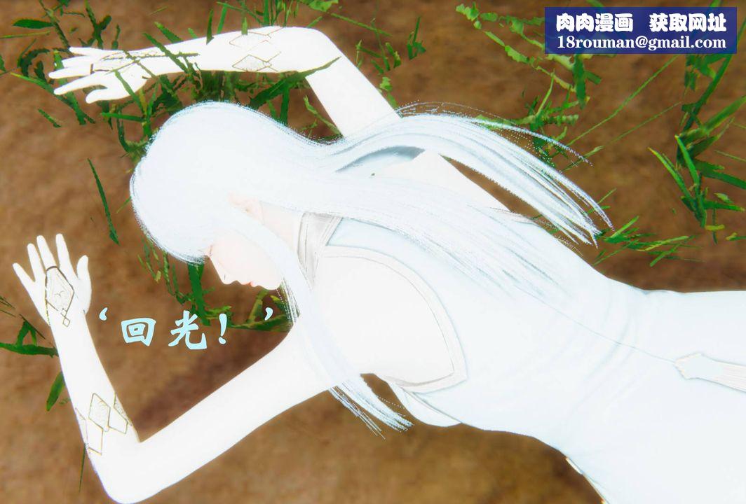 [3D]为所欲为44-魔都大战篇十四