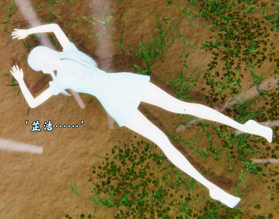 [3D]为所欲为44-魔都大战篇十四