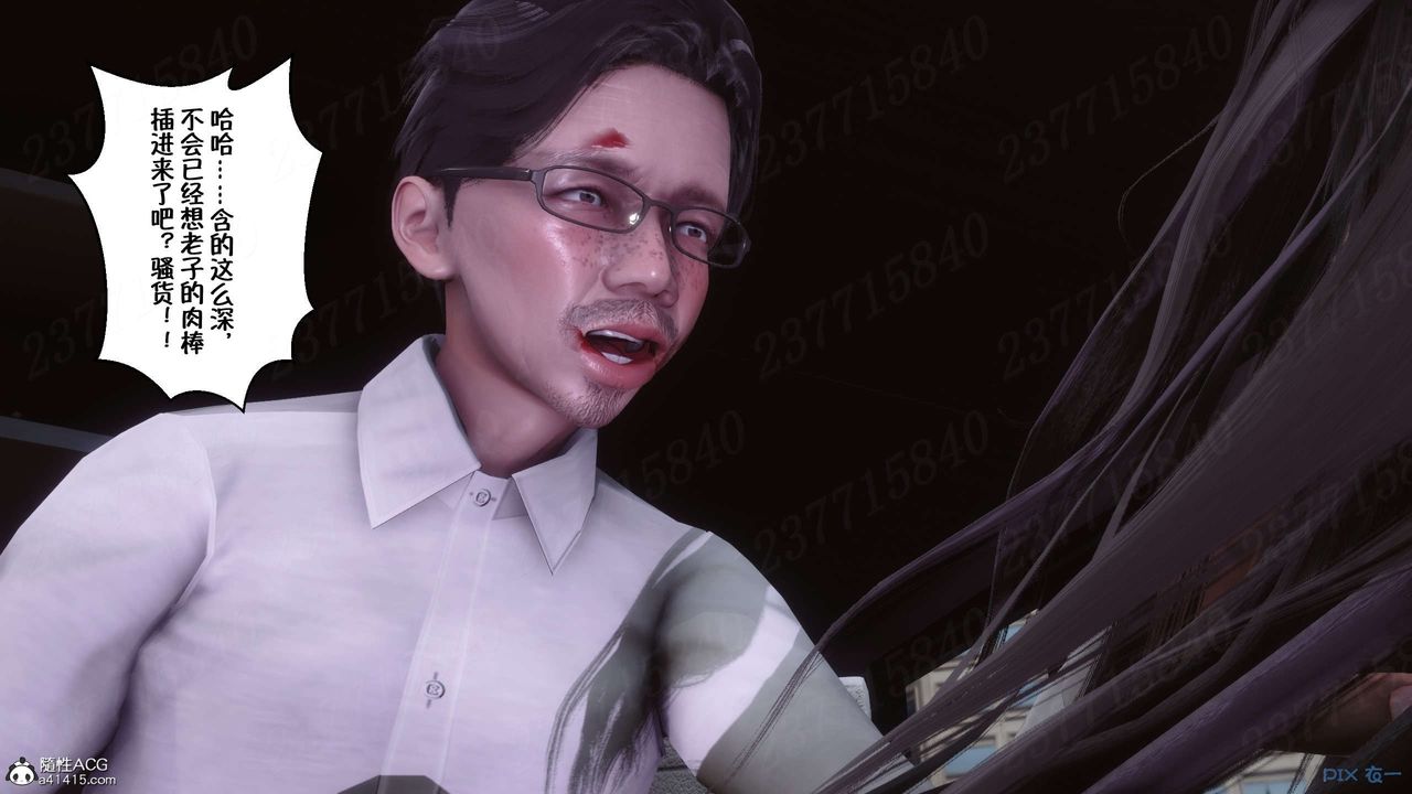 [3D]侍奉女神第21話