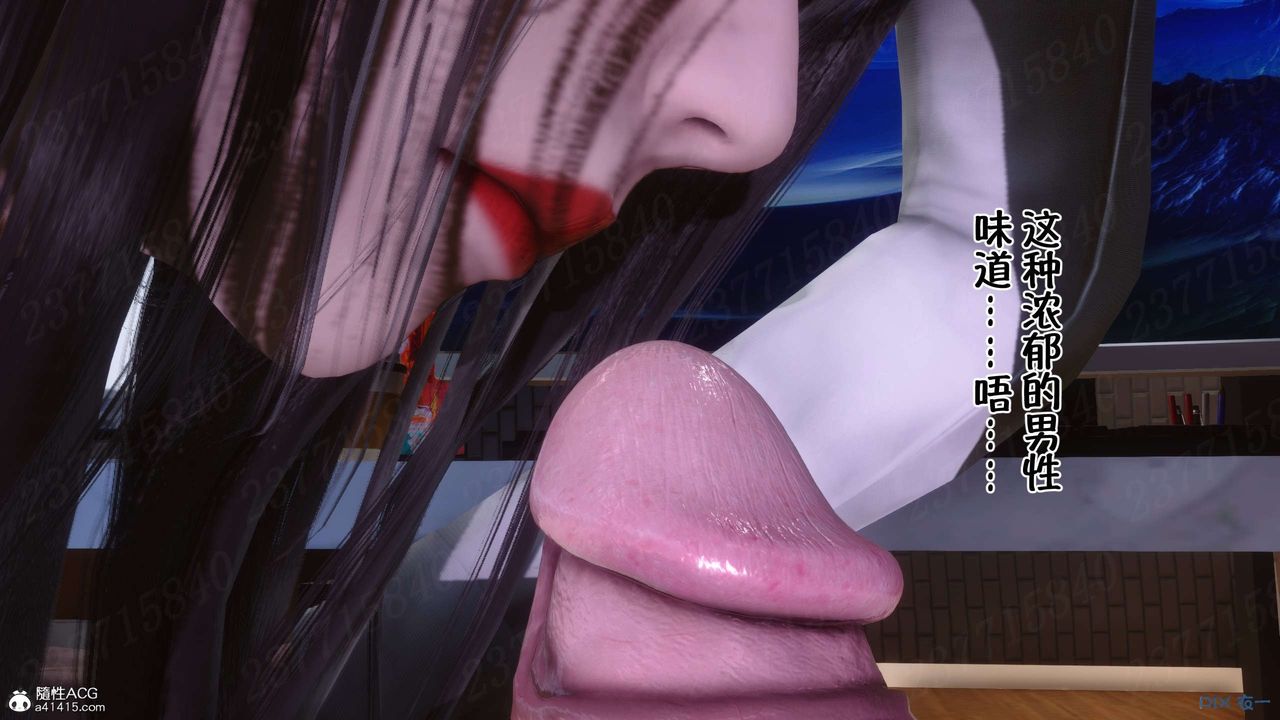 [3D]侍奉女神第21话