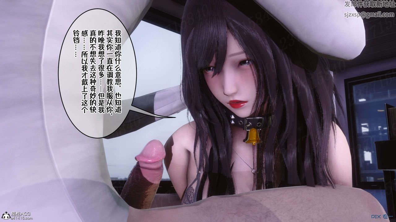 [3D]侍奉女神第21話