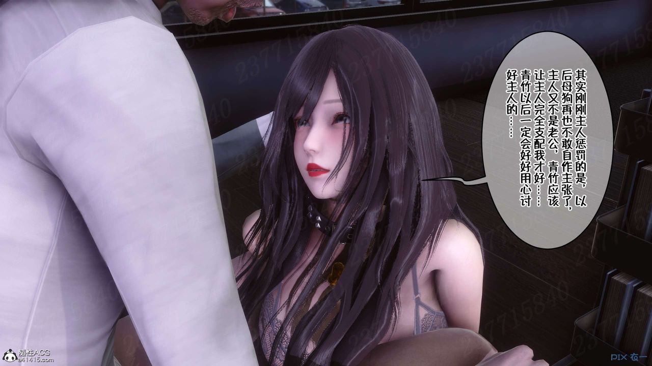 [3D]侍奉女神第21话