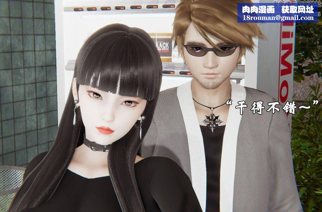 [3D]为所欲为44-魔都大战篇十四