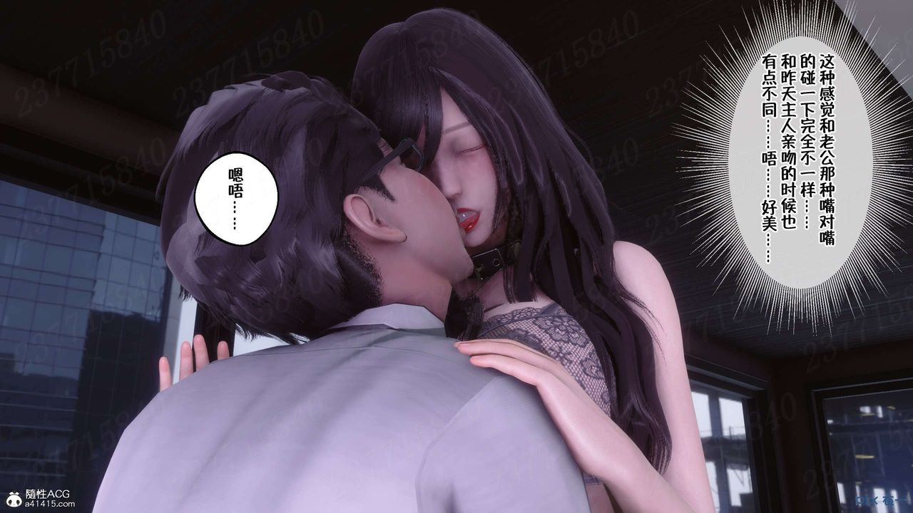 [3D]侍奉女神第22话