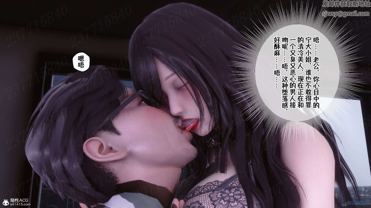 [3D]侍奉女神第22话