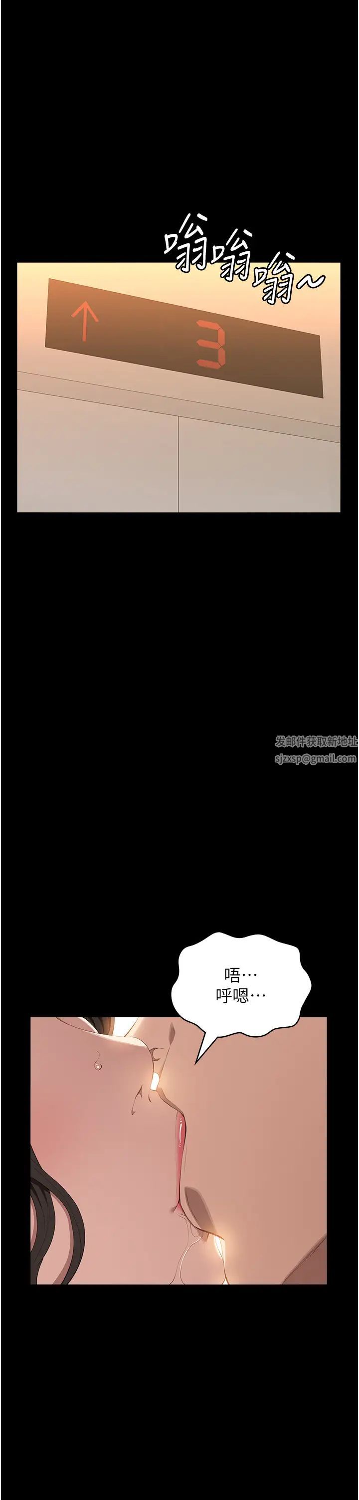 万能履历表第87话-被快感袭捲的处女鲍