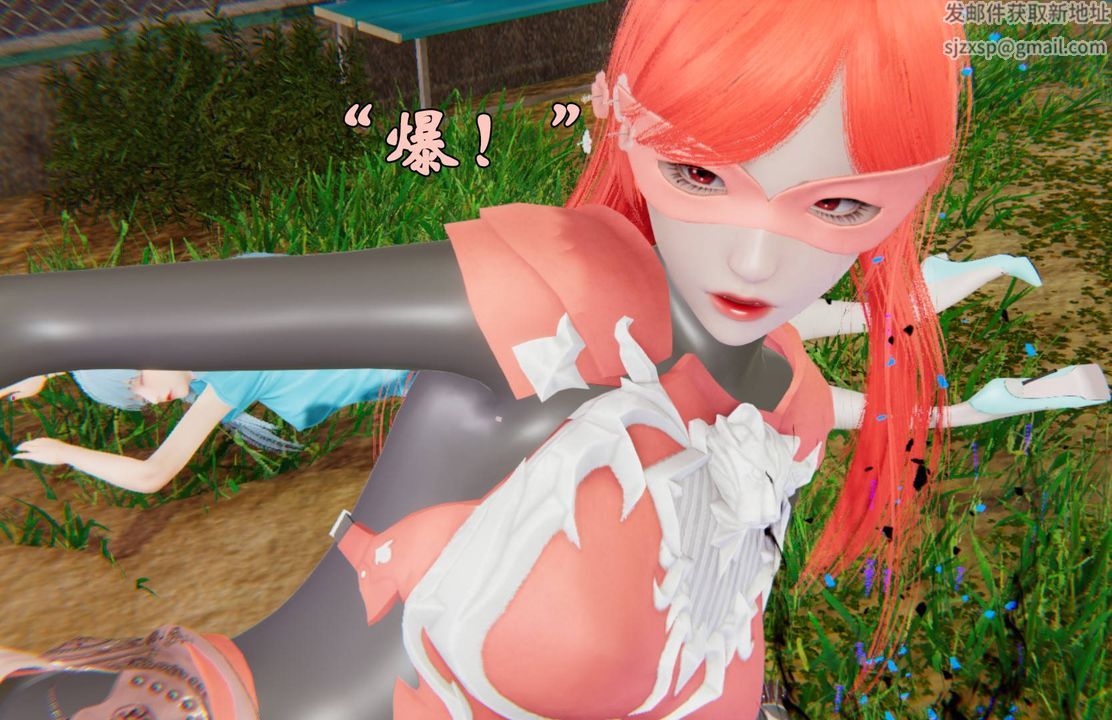 [3D]为所欲为44-魔都大战篇十四