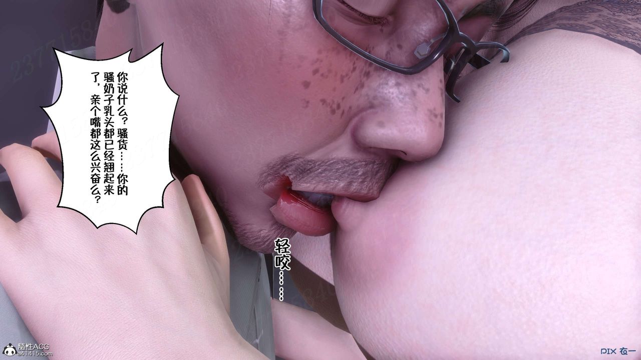 [3D]侍奉女神第22话