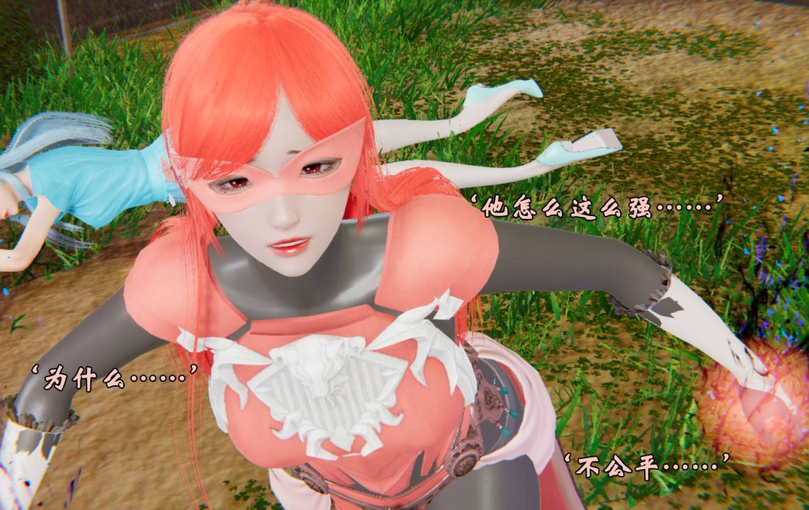 [3D]為所欲為44-魔都大战篇十四