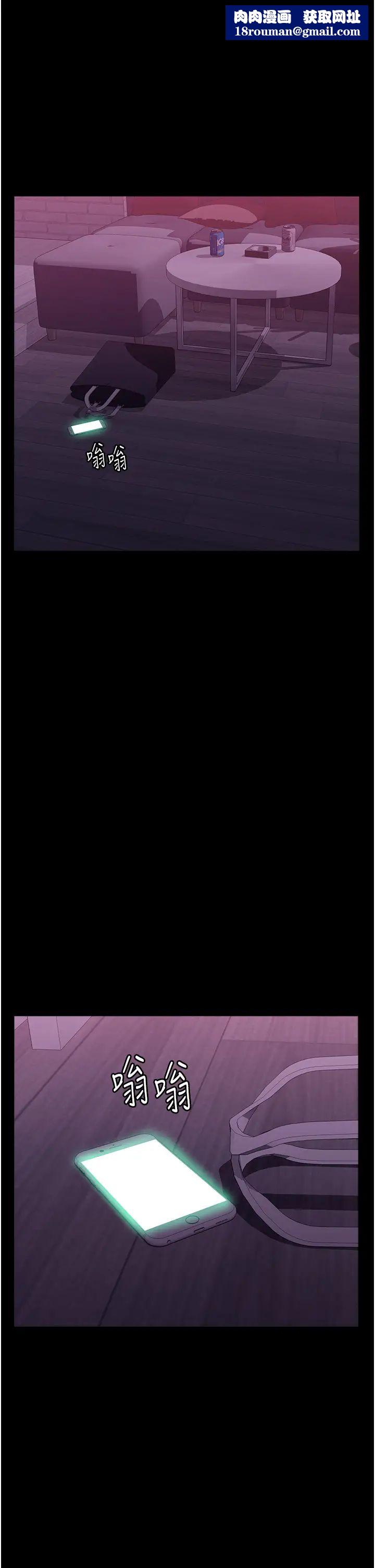 万能履历表第88话-妳果然没让我失望