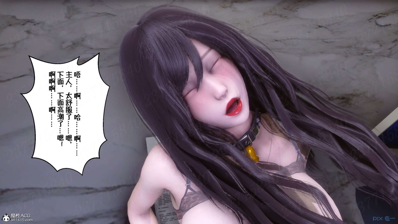 [3D]侍奉女神第22話