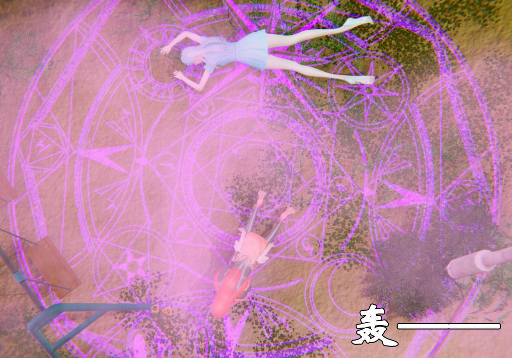 [3D]为所欲为45-魔都大战篇十五