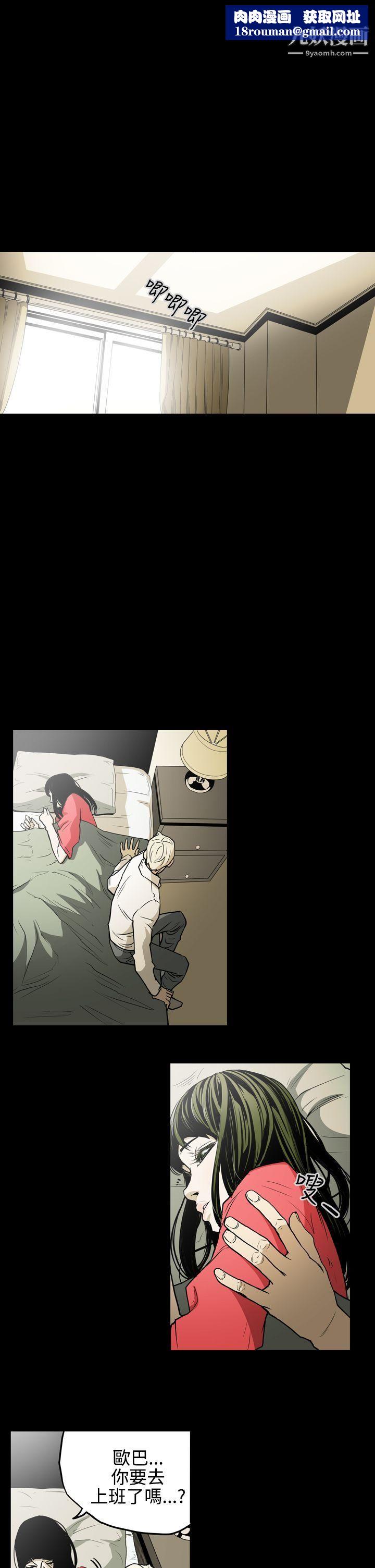 ACE:禁断的诈欺之夜第26话