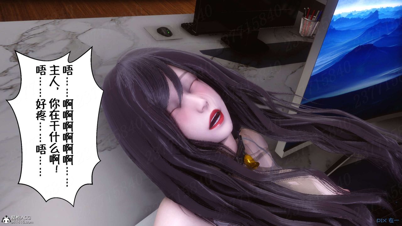 [3D]侍奉女神第22話