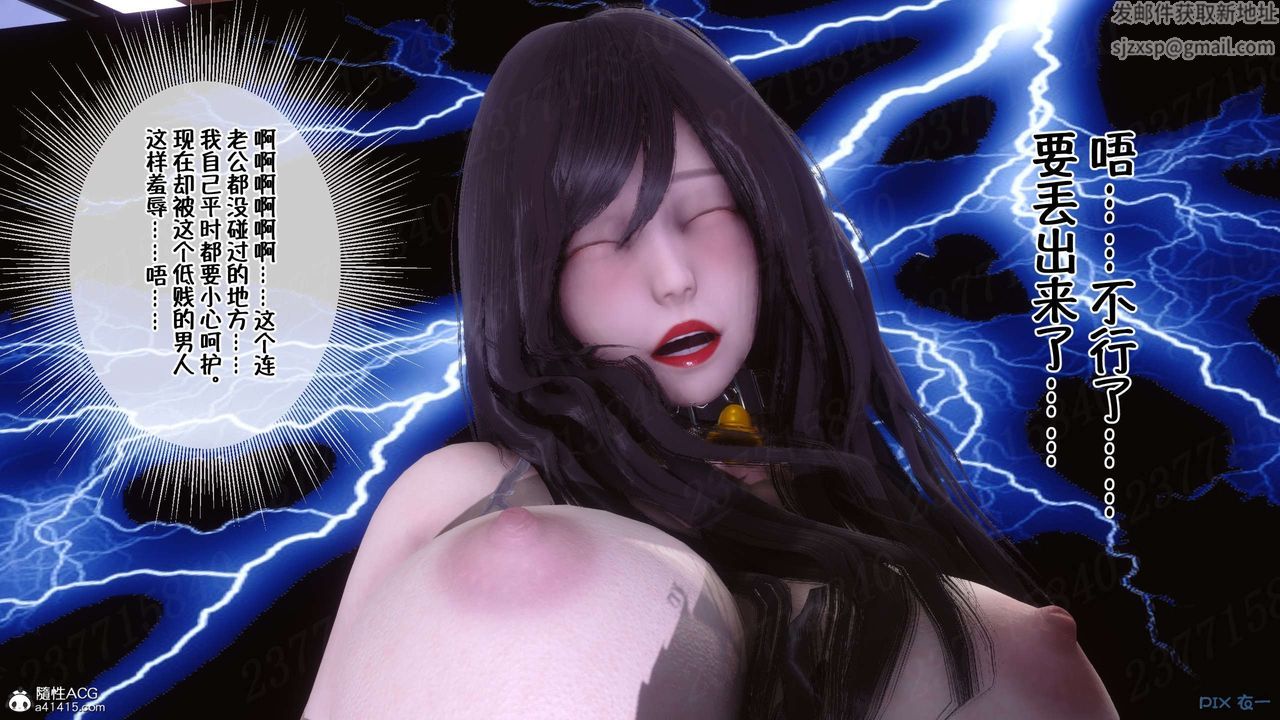 [3D]侍奉女神第22话