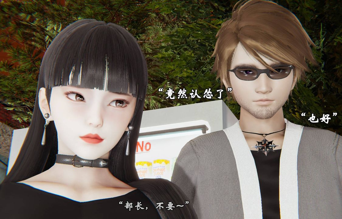 [3D]為所欲為45-魔都大战篇十五