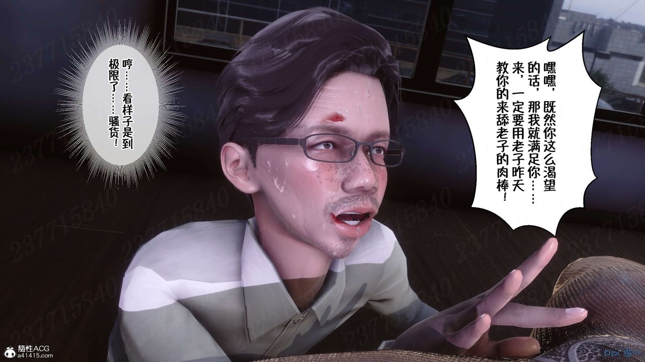 [3D]侍奉女神第22话