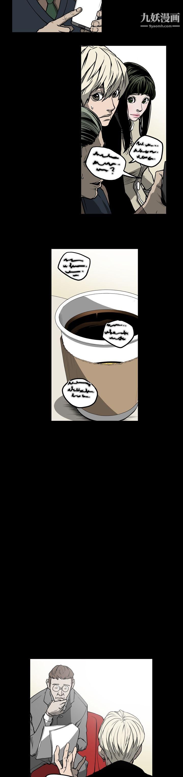 ACE:禁断的诈欺之夜第27话