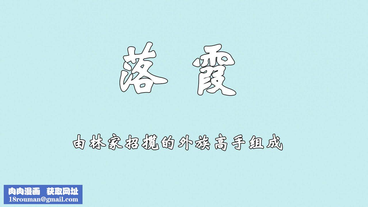 [3D]为所欲为45-魔都大战篇十五