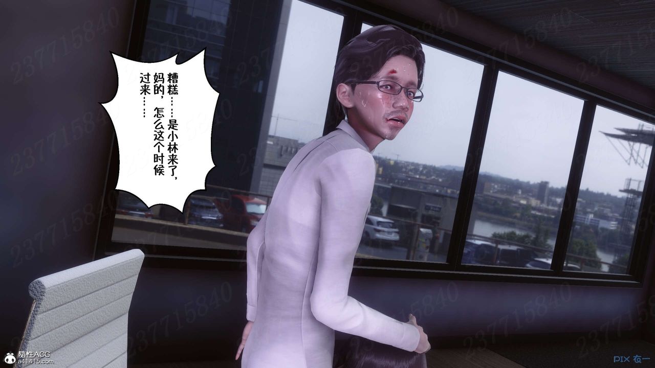 [3D]侍奉女神第22話