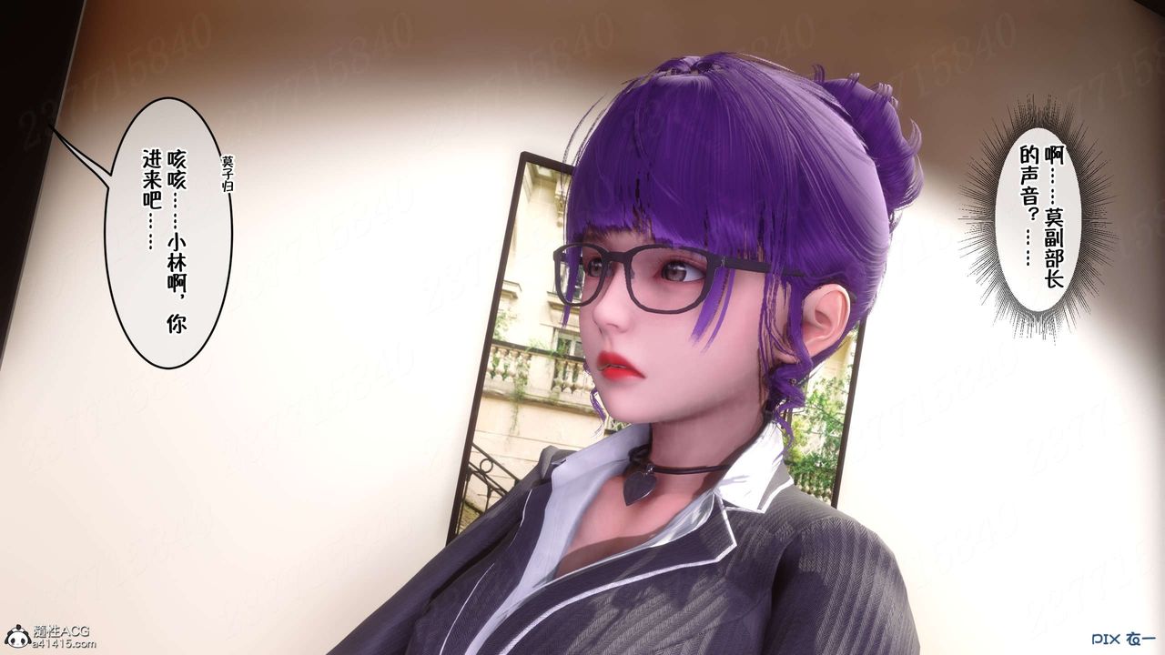 [3D]侍奉女神第22话